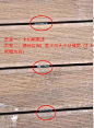 竹木地板缝宽及卡扣大小处理