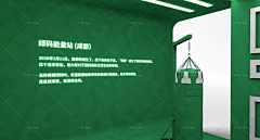 蘑菇不是大胃王采集到绿马