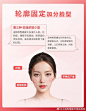 微博搜索