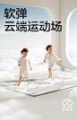 babycare云弹垫宝宝爬行垫家用加厚地垫子防摔防滑XPE婴儿爬爬垫-tmall.com天猫