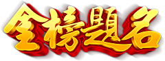 金2022采集到装饰