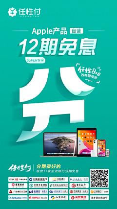 nilly采集到海报 产品