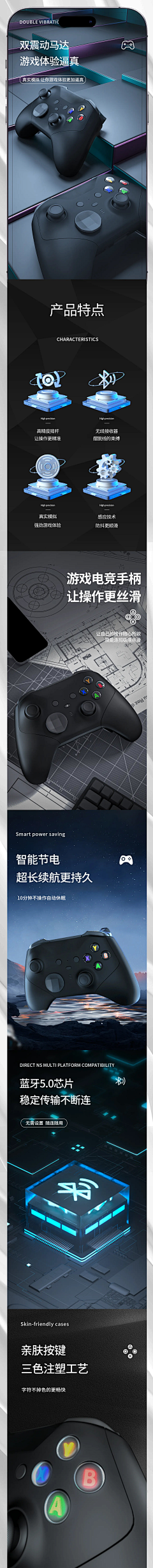 小胖虎666采集到3C详情新版
