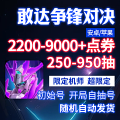 食草堂weixi采集到游戏主图&直播