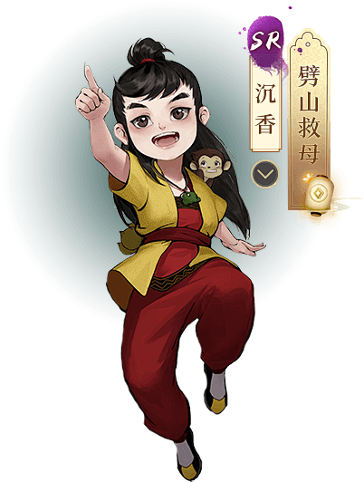 莲舒千叶沉香来!宝莲灯联动活动开启!