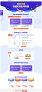 2019年注册会计师基础阶段备考专题_注会CPA基础学习计划_注会培训课程-中华会计网校