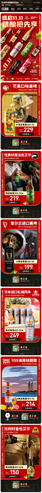 百威英博金酿啤酒旗舰店