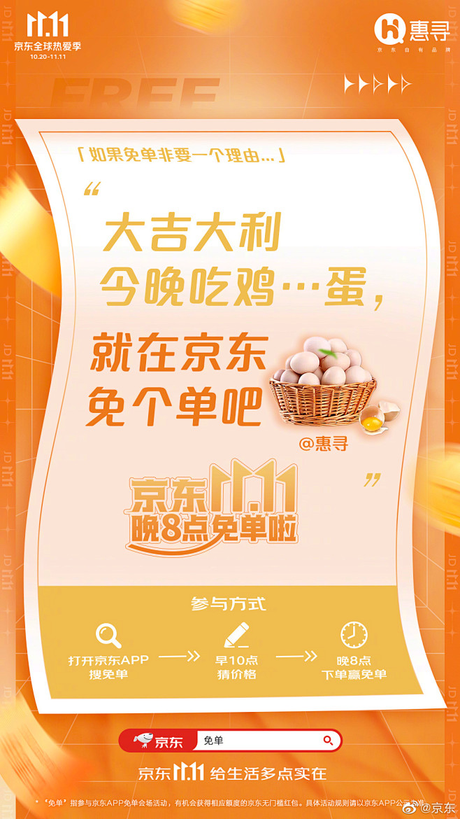 最新微博 - 首页 - 微博