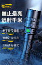 天火强光手电筒超亮可充电式led户外远射小型家用锂电聚光氙气灯-tmall.com天猫