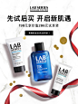 LAB SERIES朗仕官方旗舰店