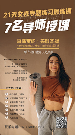 小李在此采集到海报(商业）