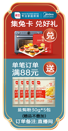 莫挨*采集到侧贴