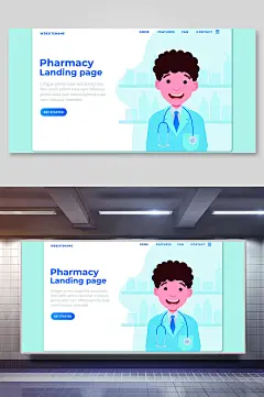 商务数医疗任务插画矢量素材