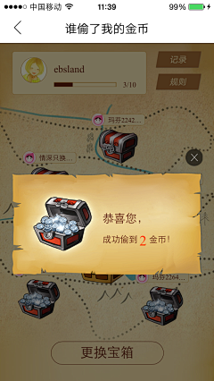李momo采集到弹框