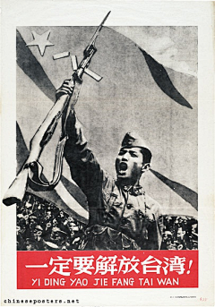 淡淡空烟火采集到民国风海报