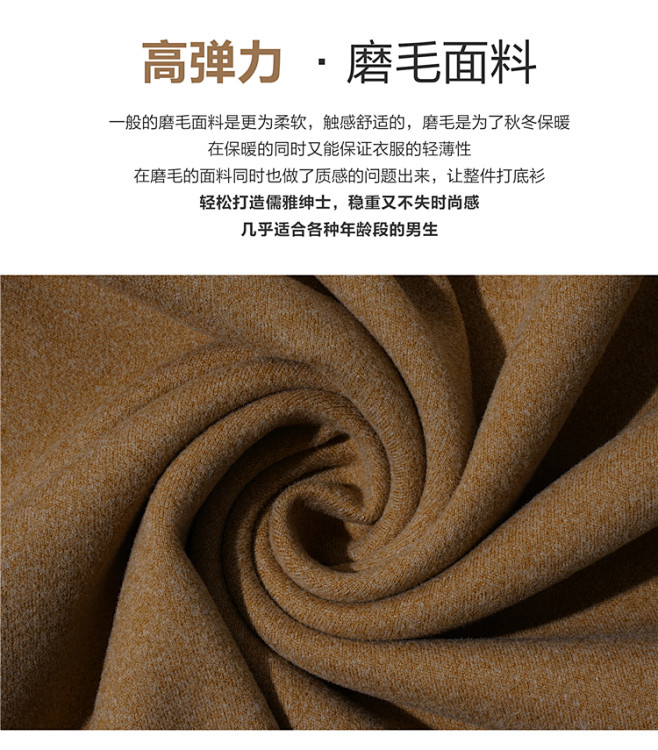LUUD 男士亲肤双面德绒半高领打底秋冬...