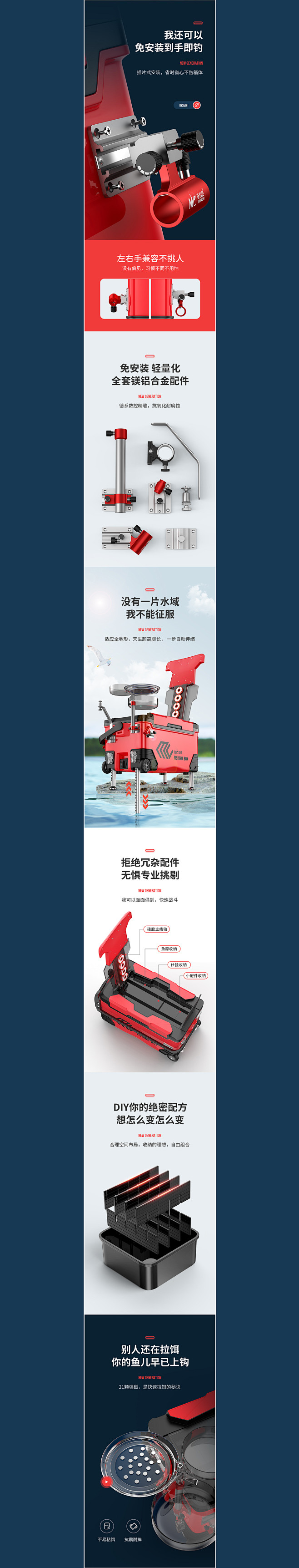 意牌-钓箱 / sensen增氧泵 渲染...