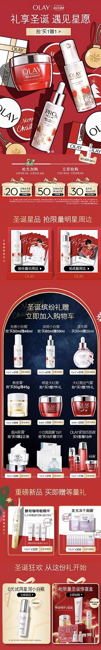 @佑佑佑小溪 采集 冬季 冬日 手绘 卡...