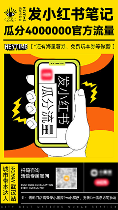 6000楠采集到小红书打卡