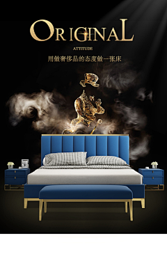 天梁好个秋采集到家具详情