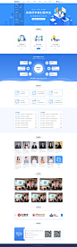 牙膏教育官网设计-UI中国用户体验设计平台