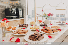 啊源66666666采集到C-茶歇茶歇