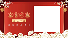 大十二哥采集到钻展-banner