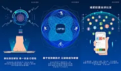 360《全宇宙首款区块链体重秤》愚人节海报|海报/平面|广告营销案例【ADGuider广告指南】