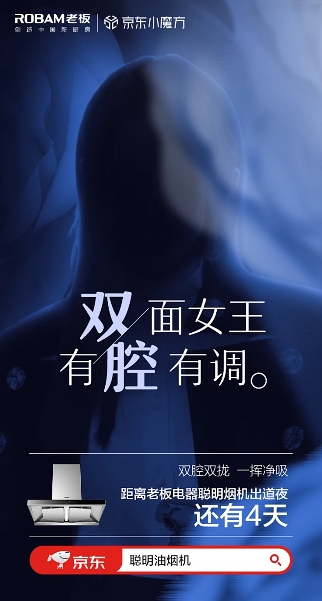 图片_3-产品 人物悬念海报图片素材-花瓣网