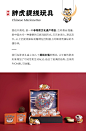 《胖虎奔月》 提线木偶创意中秋礼盒|马小九设计出品-古田路9号-品牌创意/版权保护平台