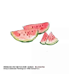 周末的三叶草采集到水彩小物件