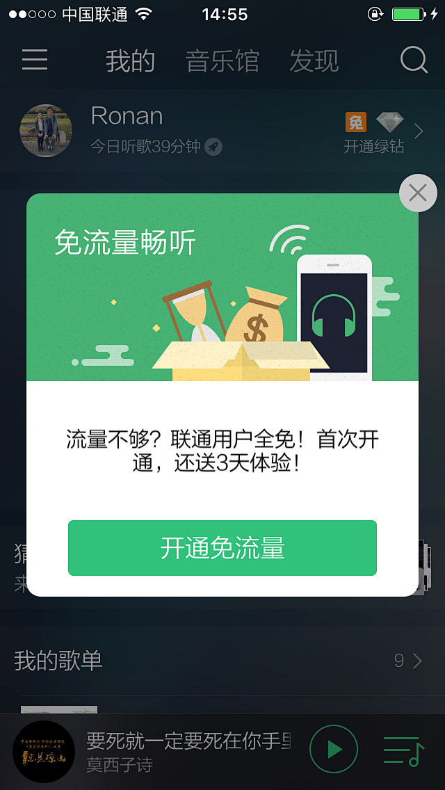 来自相册