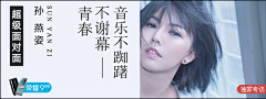QY-清风明月采集到其他平台海报