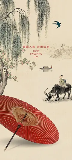 【素材能量站】清明节 祭祀 祭拜 思念|1002665 