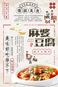 民国风海报  - 源文件下载【酷图网】中国风,国风,国潮,中式,民国风,现代,古风,港风,老海报,大字报,号外,复古,古典,文化,中华,日式,传统文化,民族风,民国,背景,底图,招贴,纸张,旧纸张,泛黄,海报,广告,宣传,详情页,单页,传单,元素,装饰,创意,图案,素材,手绘,插画,邀请函,同乡会,侨乡,华侨,同城会,老乡会,联谊会,