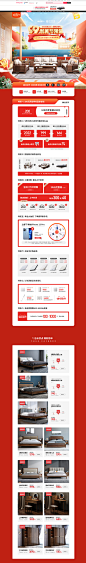 家装季上新-华文世家旗舰店-天猫Tmall