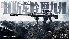 K11KK11采集到03.枪械(写实、渲染、打光)