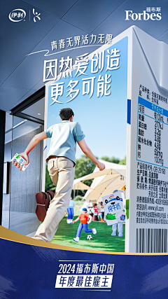 心xin采集到海报