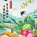 立春插画（合作联系wx：18651617214）