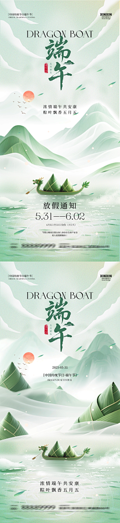 青色风铃00采集到待分类