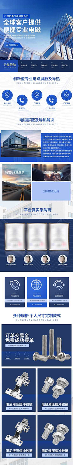 Cyaer采集到网站首页设计