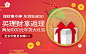 京东金融 互联网理财综合服务平台！