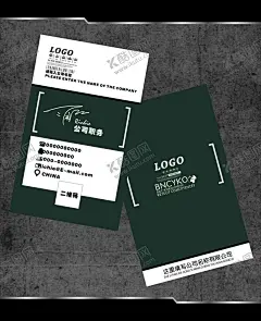 绿色名片 【酷图网】绿色名片,美容名片,房地产名片,时尚名片,名片模板,名片模板设计,公司名片模板,企业名片模板,商务名片模板,简约名片模板,高档名片模板,简洁名片模板,素雅名片模板,创意名片模板,精致名片模板,蓝色名片模板,科技名片模板,个性名片模板,时尚名片模板,名片