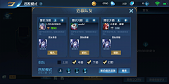 贝吉塔王子采集到英魂之刃2.0丨MOBA-欧美扁平