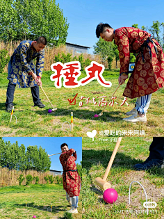 互动游戏-捶丸、锤子-花瓣网|陪你做生活的设计师 | @活动汪