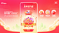 花百亿买来的经验：百度FEED营销活动设计方法-经验/观点-UICN用户体验设计平台
