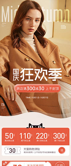❤xi采集到无线端
