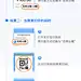 支付宝