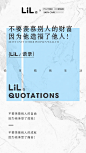 早安·语录