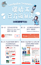 京粉使用方法步骤图